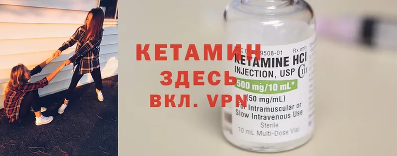 блэк спрут вход  Козловка  КЕТАМИН ketamine 