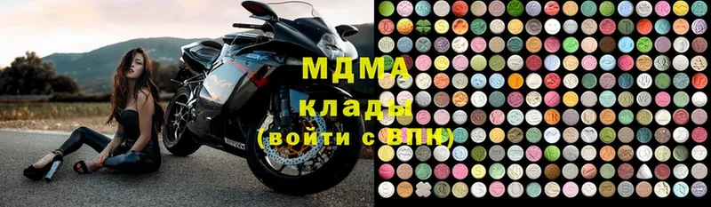 купить   Козловка  MDMA молли 